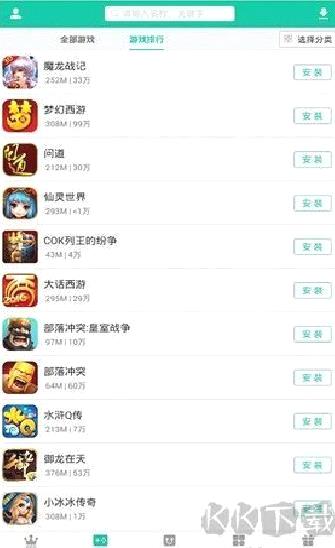 逍遥市场手机版 v1.4.2