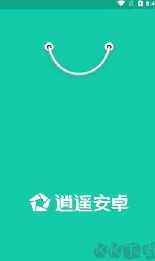 逍遥市场手机版 v1.4.2