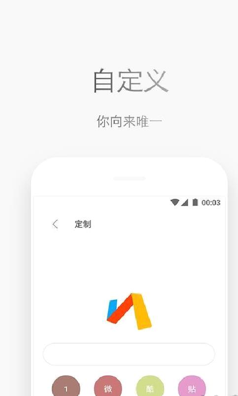 Via浏览器GooglePlay版 v6.3.1