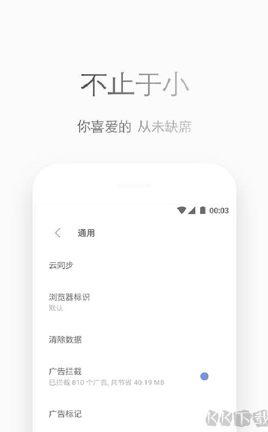 Via浏览器GooglePlay版 v6.3.1