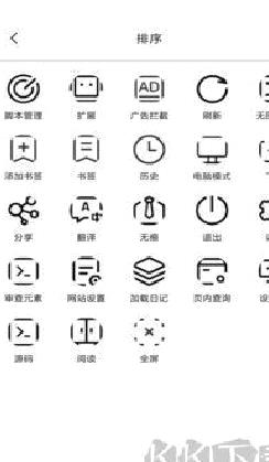 油猴浏览器手机版 v5.13.3