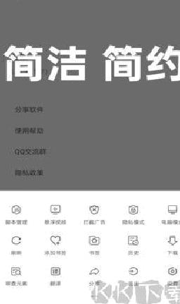 油猴浏览器手机版 v5.13.3