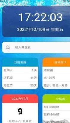 油猴浏览器手机版 v5.13.3
