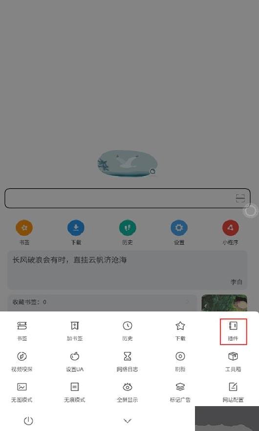 嗅觉浏览器官网版 v6.79