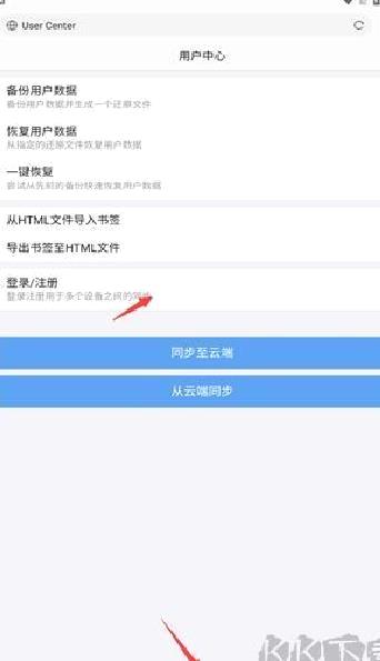 x浏览器旧版 v1.9.0