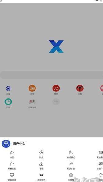 x浏览器旧版 v1.9.0