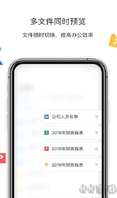 联想网盘APP v11.0.0.9