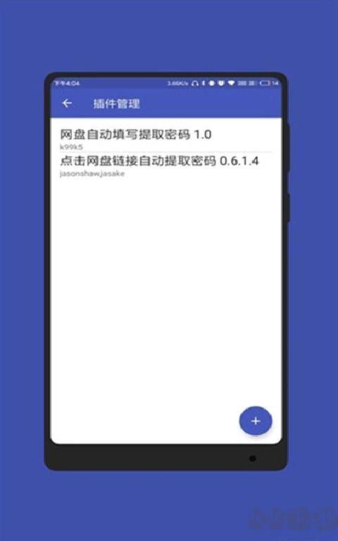 蓝光浏览器官网版 v30.0.0