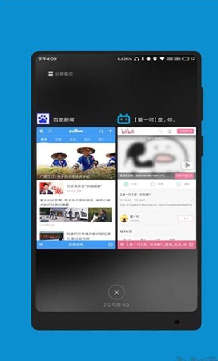 蓝光浏览器官网版 v30.0.0