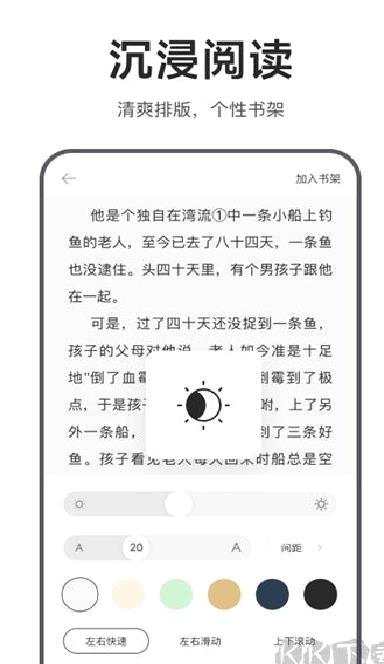 迅雷浏览器手机版 v1.31.0最新版