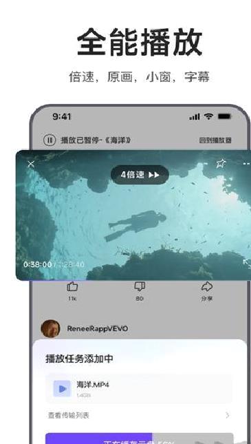 迅雷浏览器手机版 v1.31.0最新版