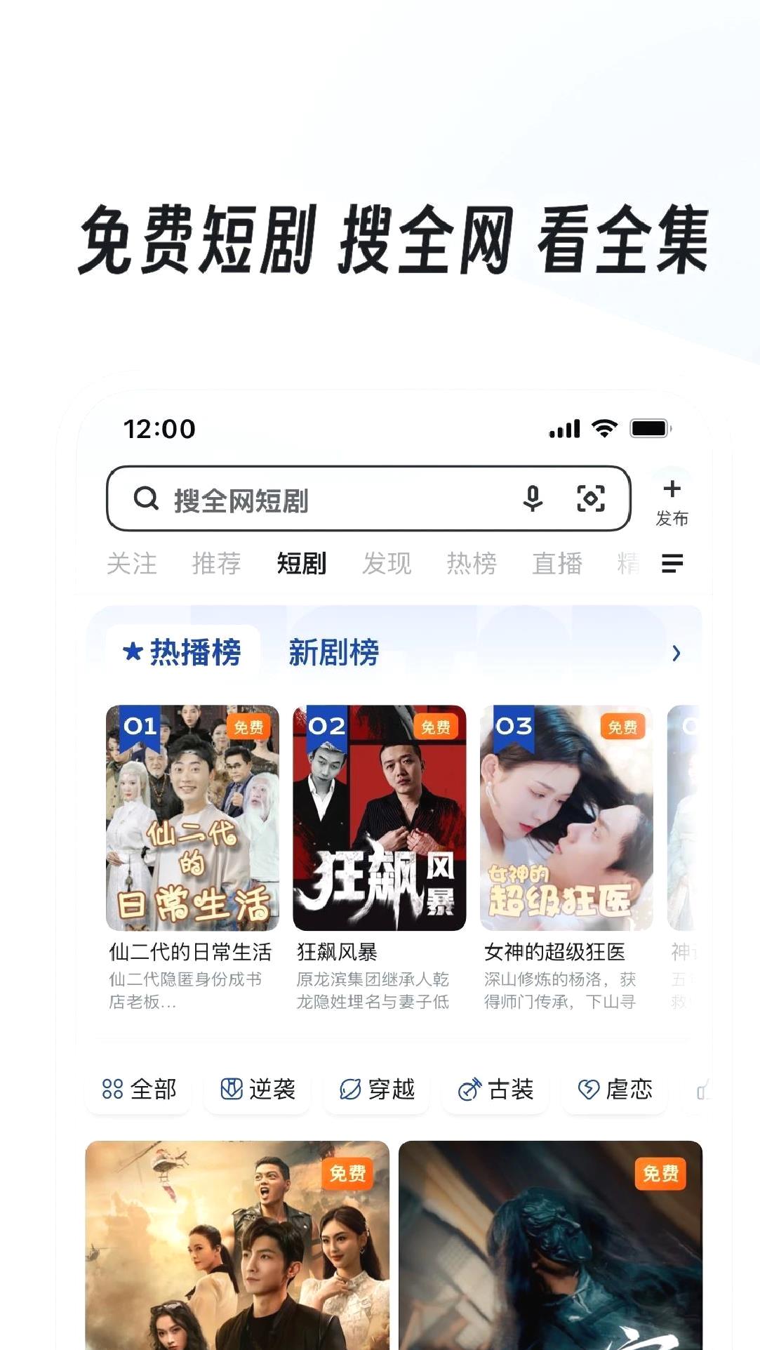 UC浏览器2025官方最新版 v17.3.8.1369安卓版
