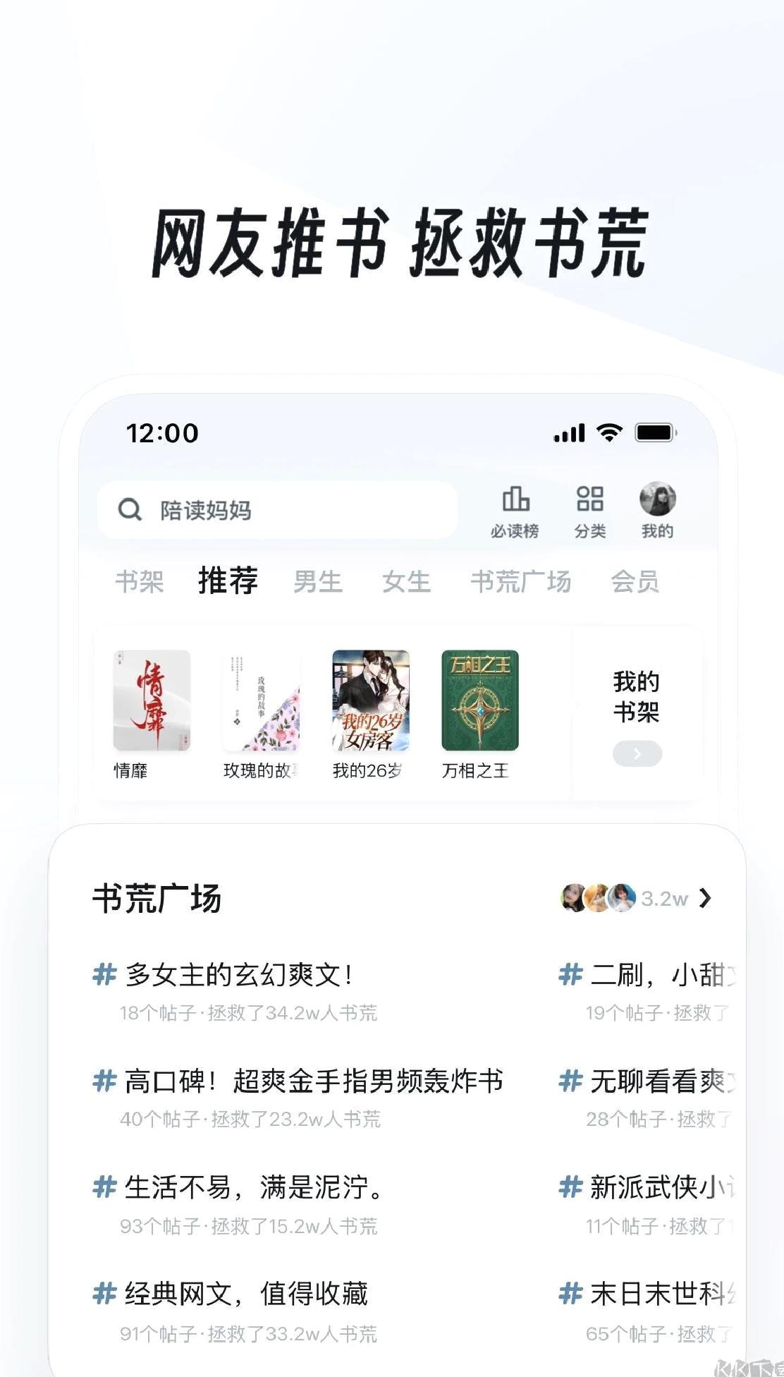 UC浏览器2025官方最新版 v17.3.8.1369安卓版