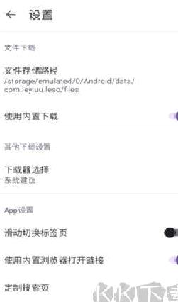 乐搜最新版 v1.3.9