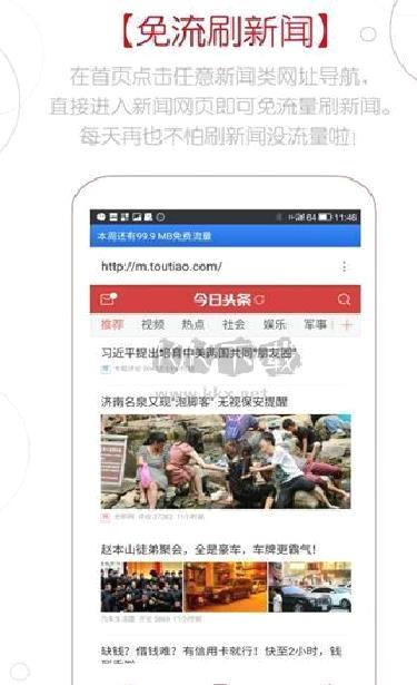 z浏览器2024免费无广告版 v3.3.0