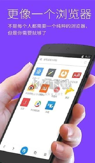 星尘浏览器安卓版 v3.1.7