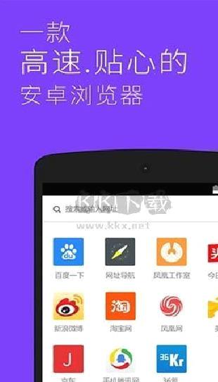 星尘浏览器安卓版 v3.1.7